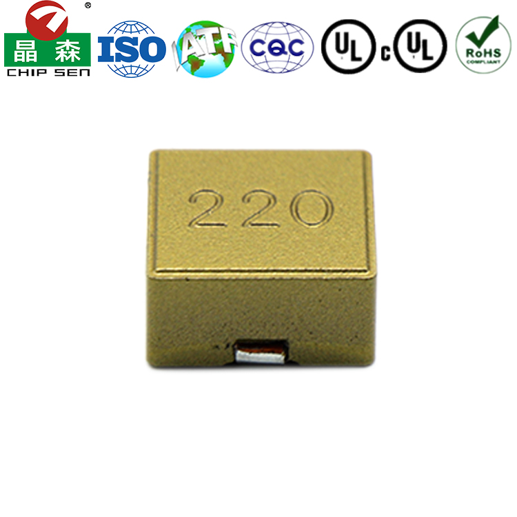 220一體成型電感